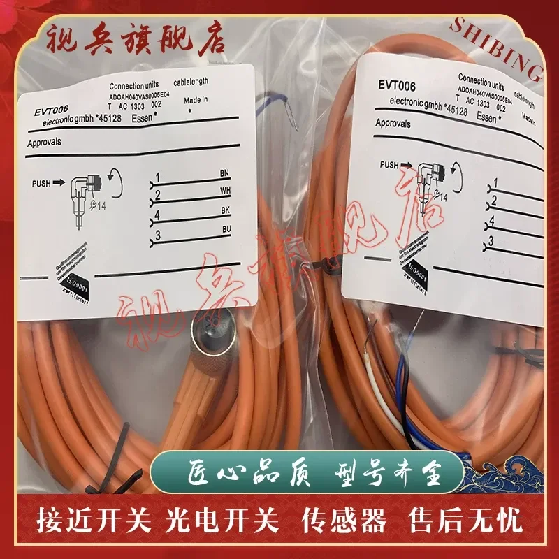 Connecting Cable for EVT050 EVT051 Sensor New in Stock Quality Assured Complete Models Available