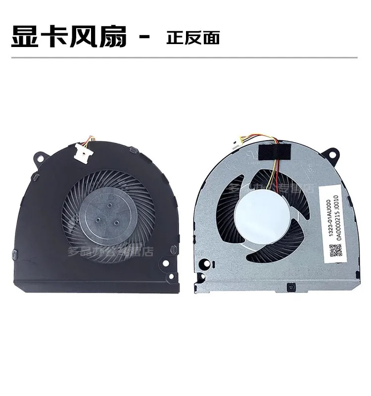 For Mechanic F117-V VB VC VD VR VG VB2S Notebook 1323-01AU000 Cooling Fan