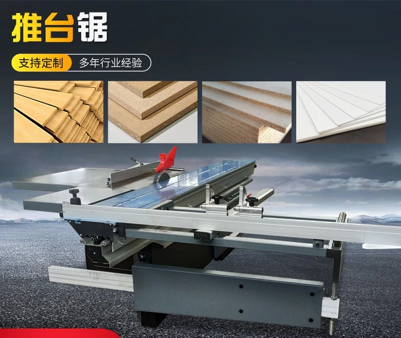 Special precision push table saw type panel saw for woodworking machinery