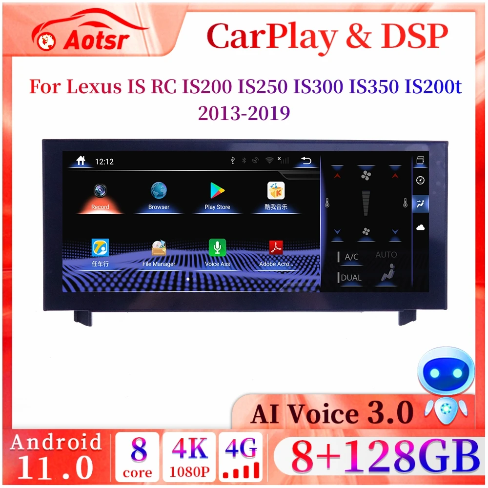 Android 13.0 Qualcomm Carplay Car Radio For Lexus IS RC IS200 IS250 IS300 IS350 IS200t 2013-2019 Car DVD Video Player GPS Stereo