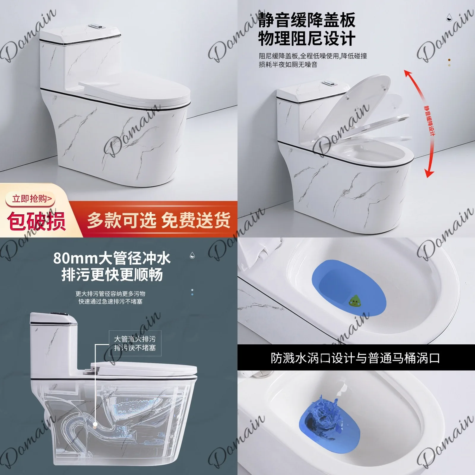 8.0 Large Pipe Marble Pattern Toilet Black Grey Silent Vortex Flush Siphon Home Large Trapway
