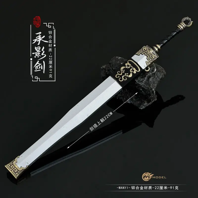 Chinese style used by ancient ancients, military theme, metal crafts model ornament 