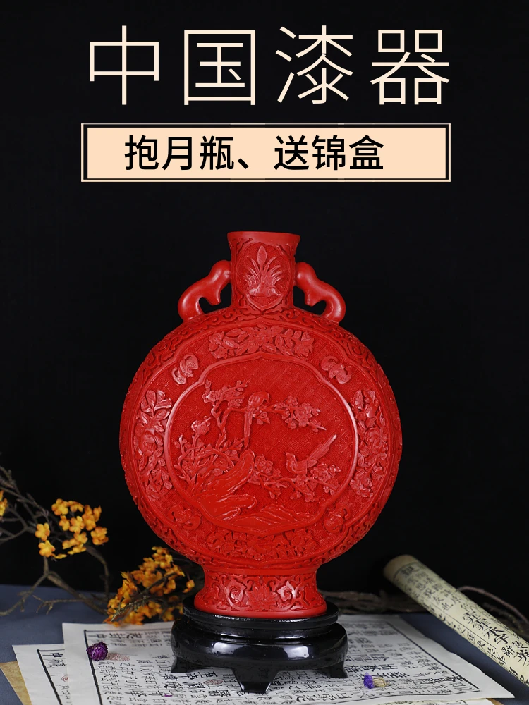 Exquisite Chinese Classical Traditional Technology Red Lacquer Flower Bird Designs Auspicious Vase