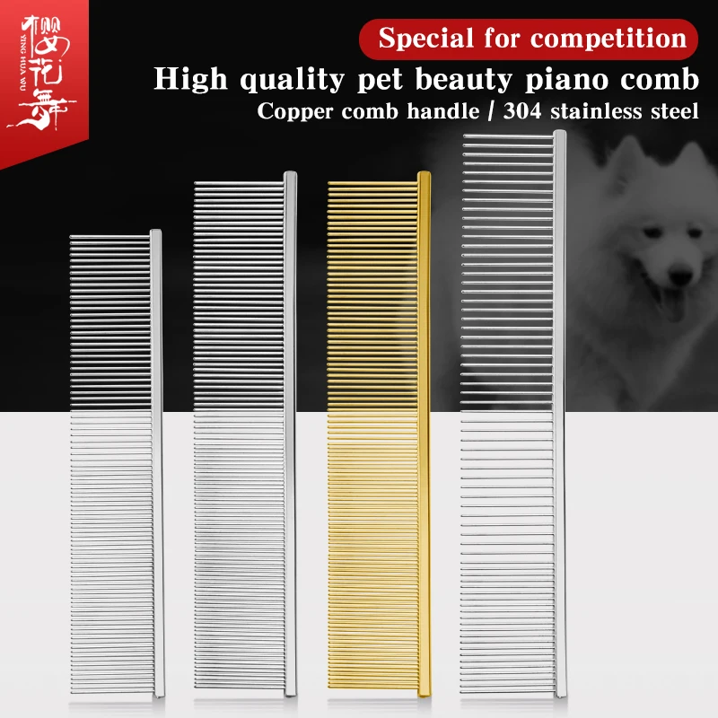 

Professional Pet Grooming Piano Comb Poodle Pull Hair Open Knot Comb Competition Competitive Dog Pick Hair Style Inline Comb