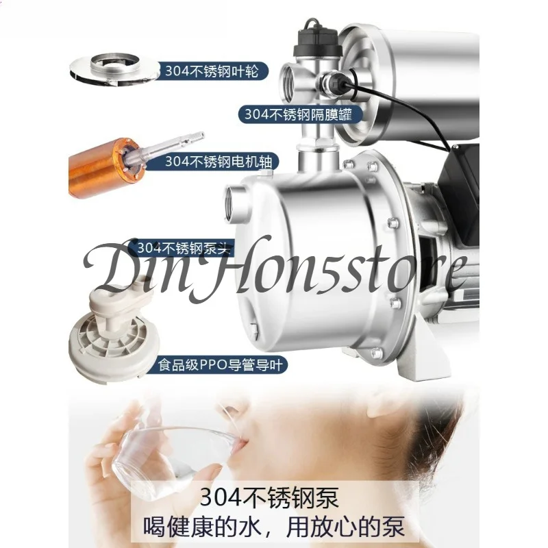 Self-priming Household 220V tap water booster Automatic stainless steel pressurized water pump Industrial small pump