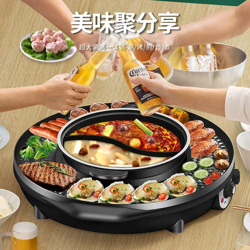 

Hot Pot Barbecue Non-stick Smokeless Heating Pan for Household Cooking