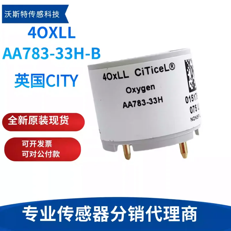 4OXLL Long Life Oxy…