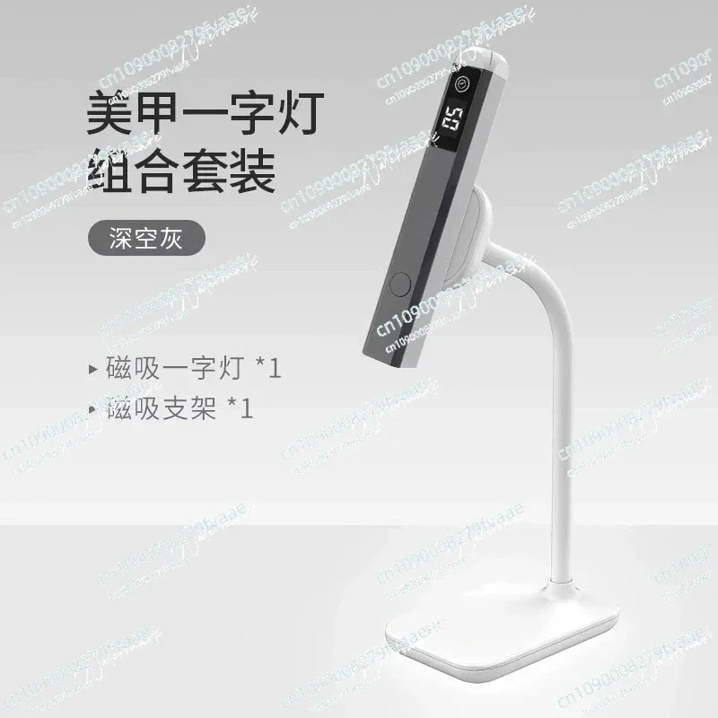 

（Big disount）New Portable Mini LED Nail Lamp Rechargeable Fast Dryer Magnetics Charging UV Lamp for Nail Gel Beauty Salon Foot
