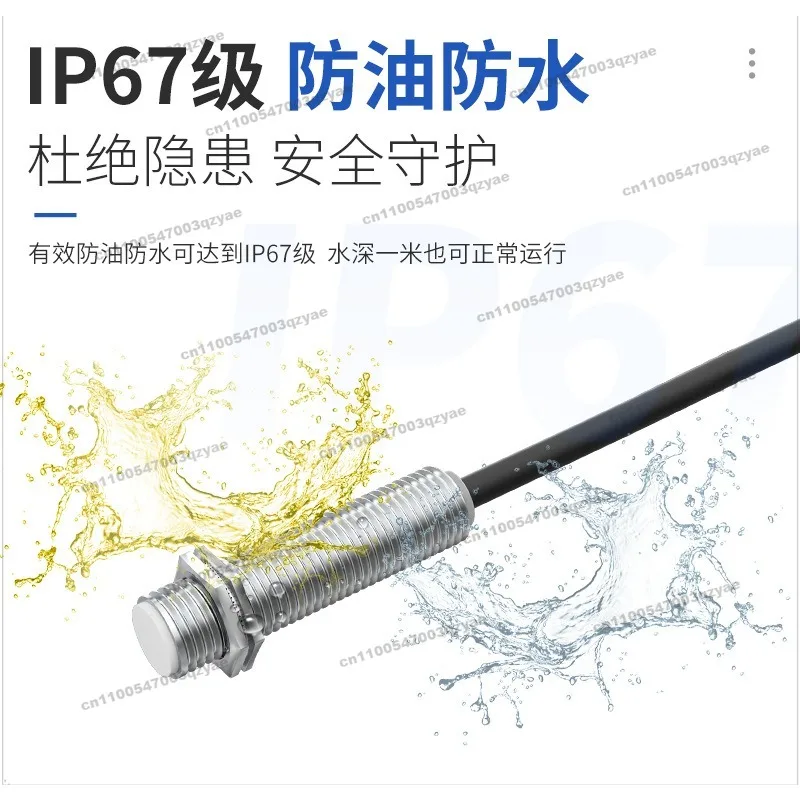 8Mm Inductive Ultra-long Distance Sensor Proximity Switch