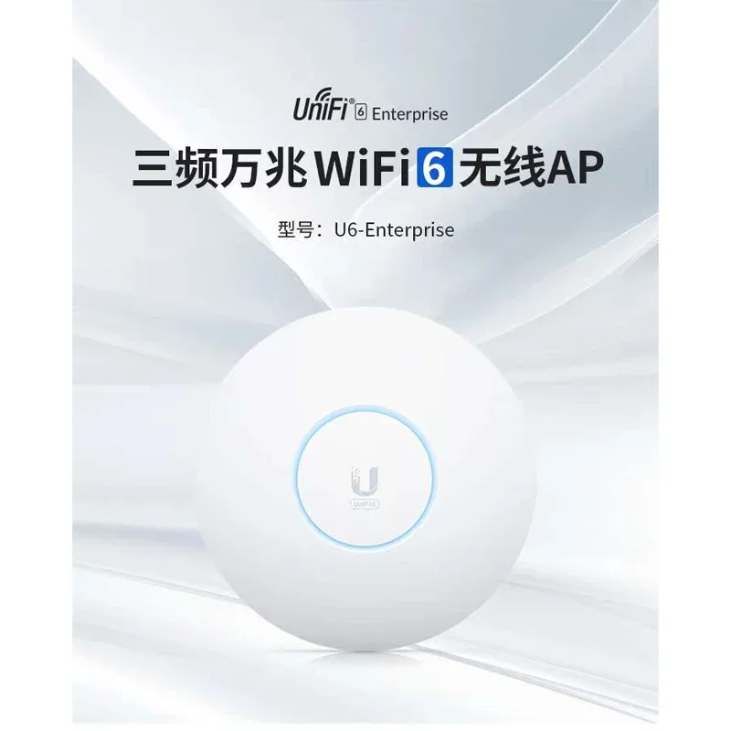 Grandstream Ubiquiti Access point UniFi 6 Enterprise