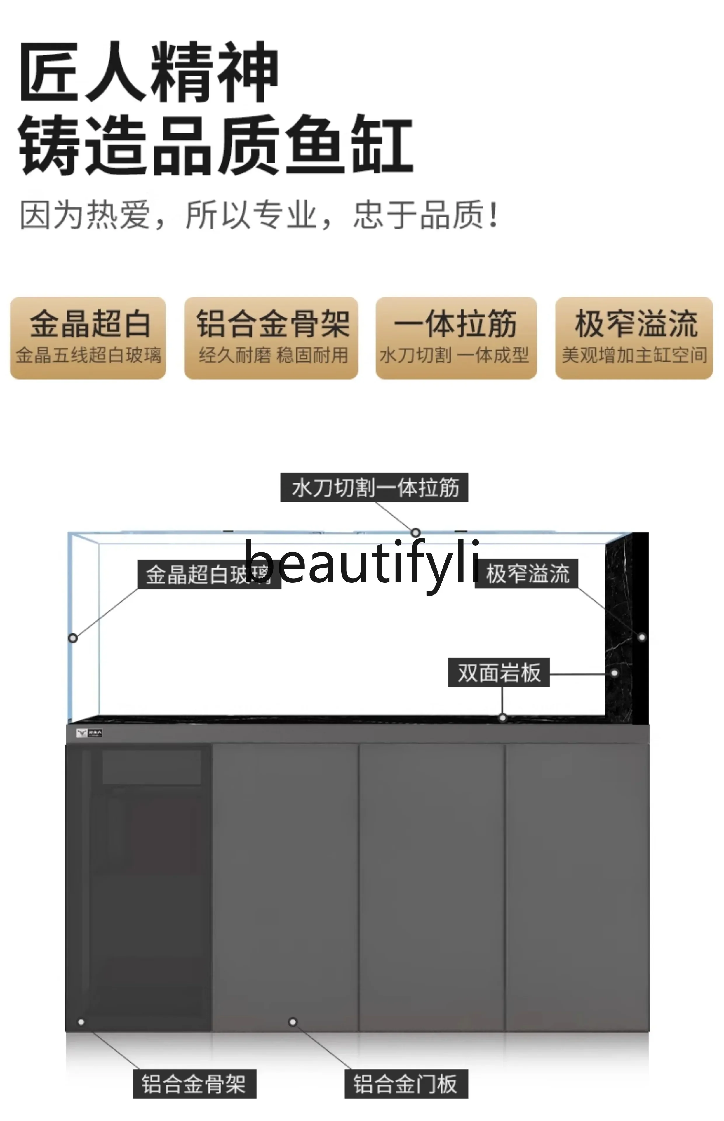 FG28Bottom Filter Arowana Fish Tank Rock Plate Living Room Large Ultra White Glass Smart Aquarium