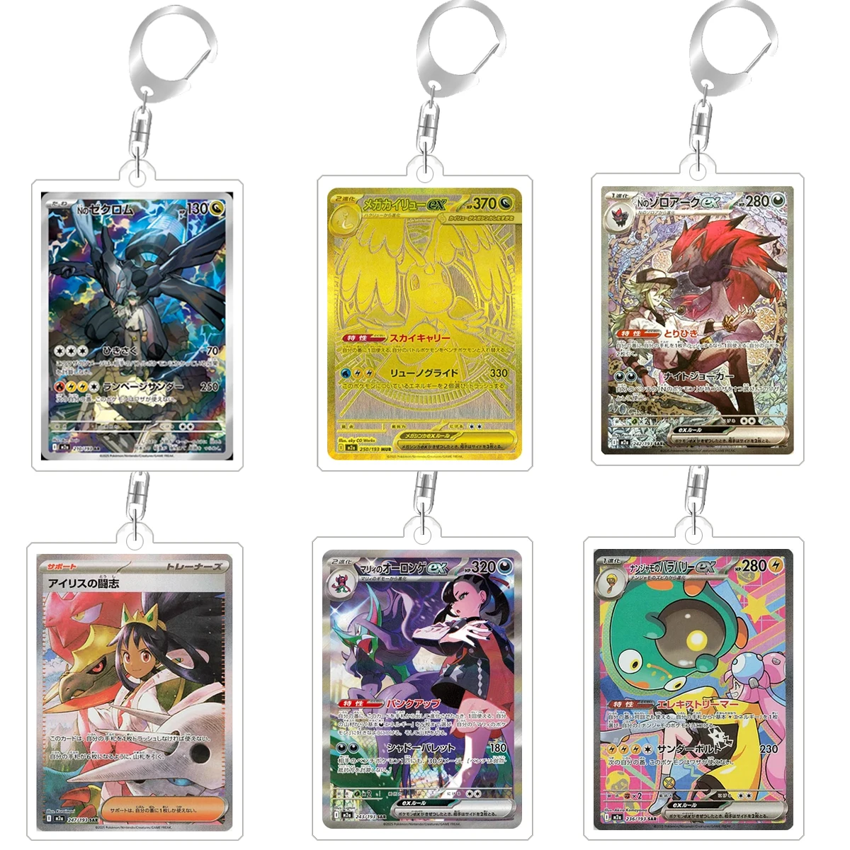 

Diy Acrylic for Pokemon Mega Dream Ex Ptcg Dragonite Qikachu Keychain Pendant Hanging Ornaments Anime Game Collection Toy Gift