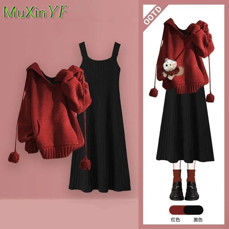 

Women's Autumn/Winter New Fashion Hooded Knit Sweater Jacket+Sexy Strap Skirt Two-Piece Suit Korean Elegant Dress Matching Set