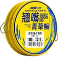 HOOK 8.0 Line 1.5