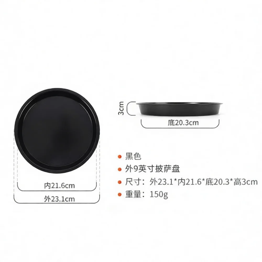 カーボンスチール製丸型ピザパン ノンスティックベーキングトレ - Pizza Stone Baking のレビューと価格
