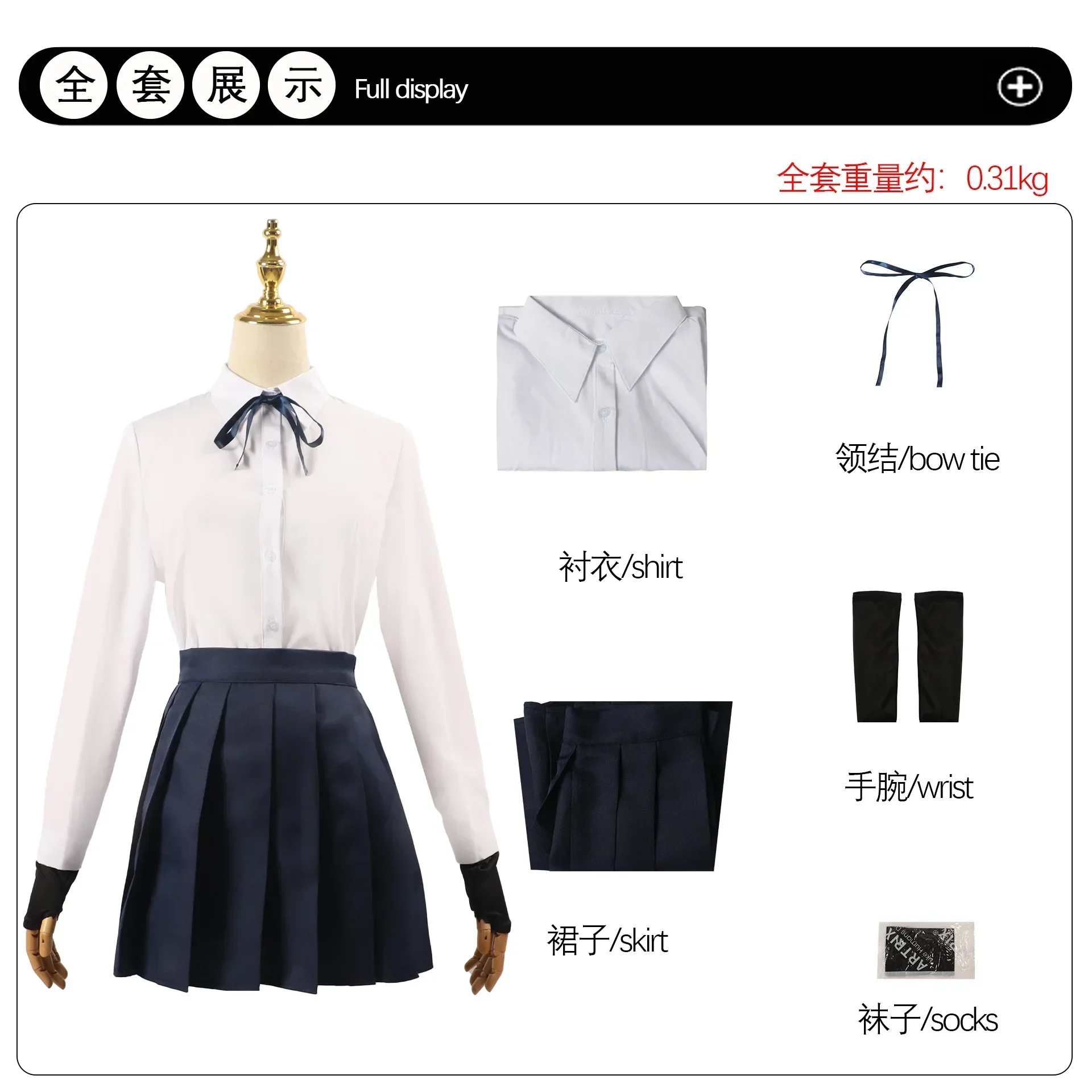 Yamada Ryoko Spy อะนิเมะ Bocchi Tee Rock Yamada disfraz Faldas เสื้อผ้าสีฟ้า disfraces de Halloween สําหรับผู้หญิง