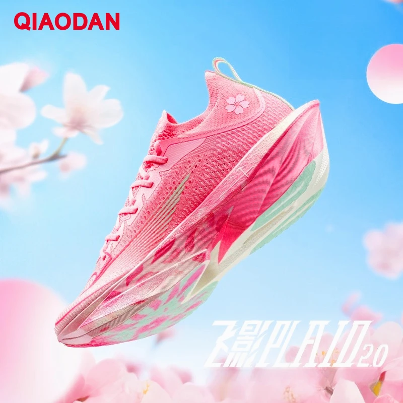 QIAODAN Feiying Plaid 2.0 Men 2025 Marathons Running Shoes Professiona Carbon Plate Rebound Racing Sneakers QDB023252290
