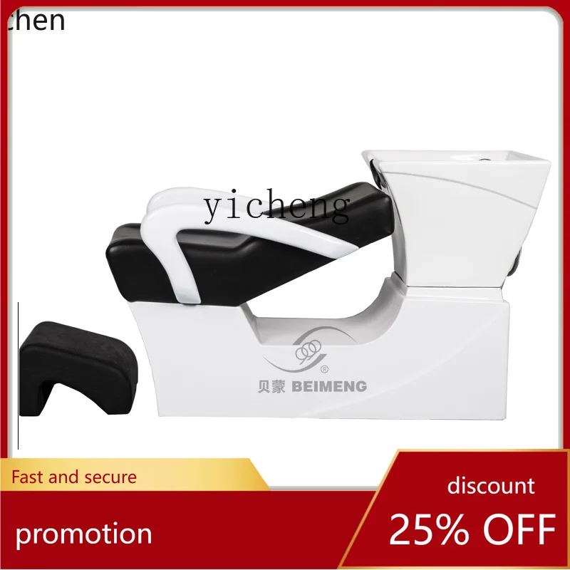 

YFY Shampoo Chair Flushing Bed Beauty Salon Shampoo Bed Lying Half Shampoo Chair with Pedal