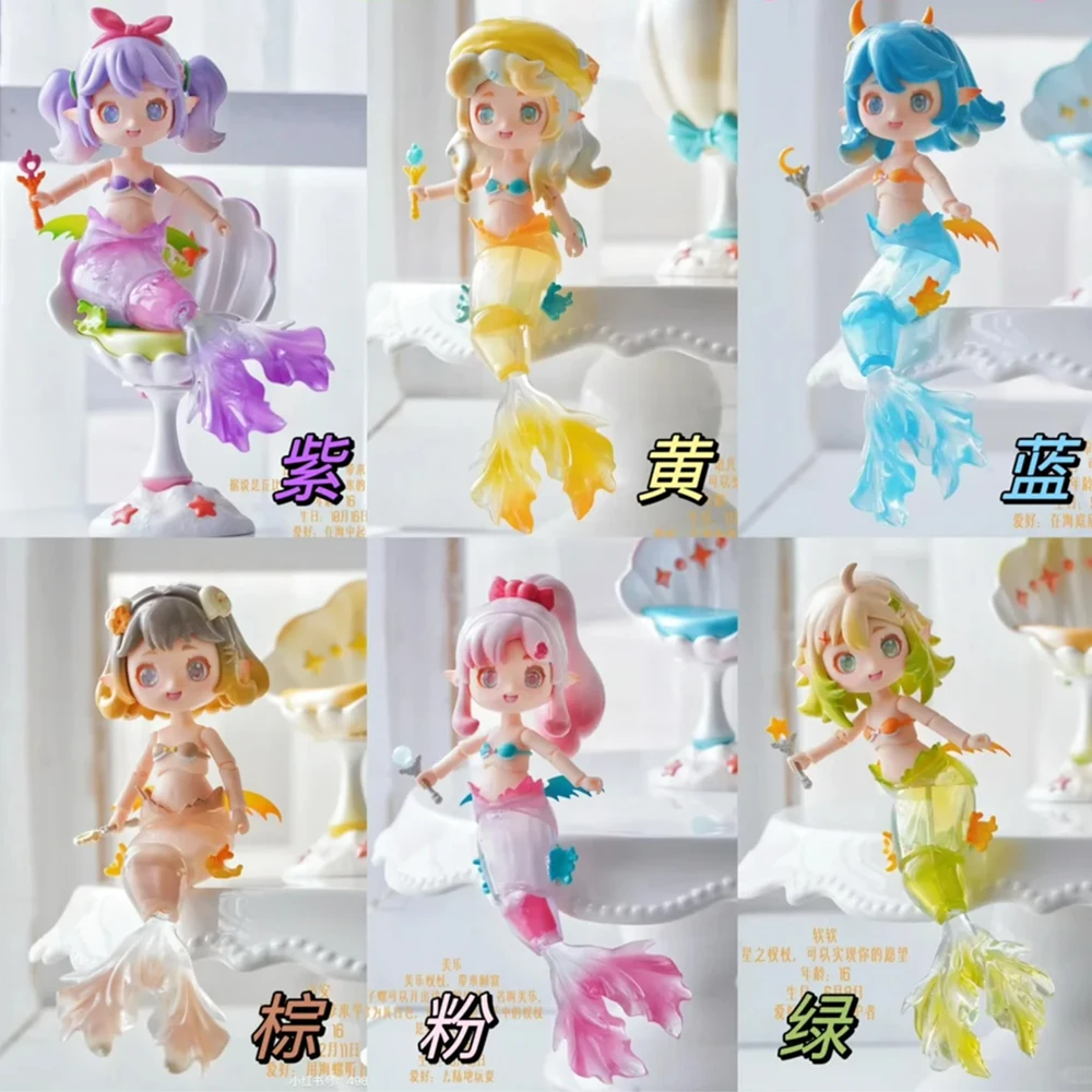 

Mermaid Island Series Bjd Blind Box Articular Mobility Doll Kawaii Mermaid Toy Cute Mermaid Anime Figures Valentine's Day Gifts