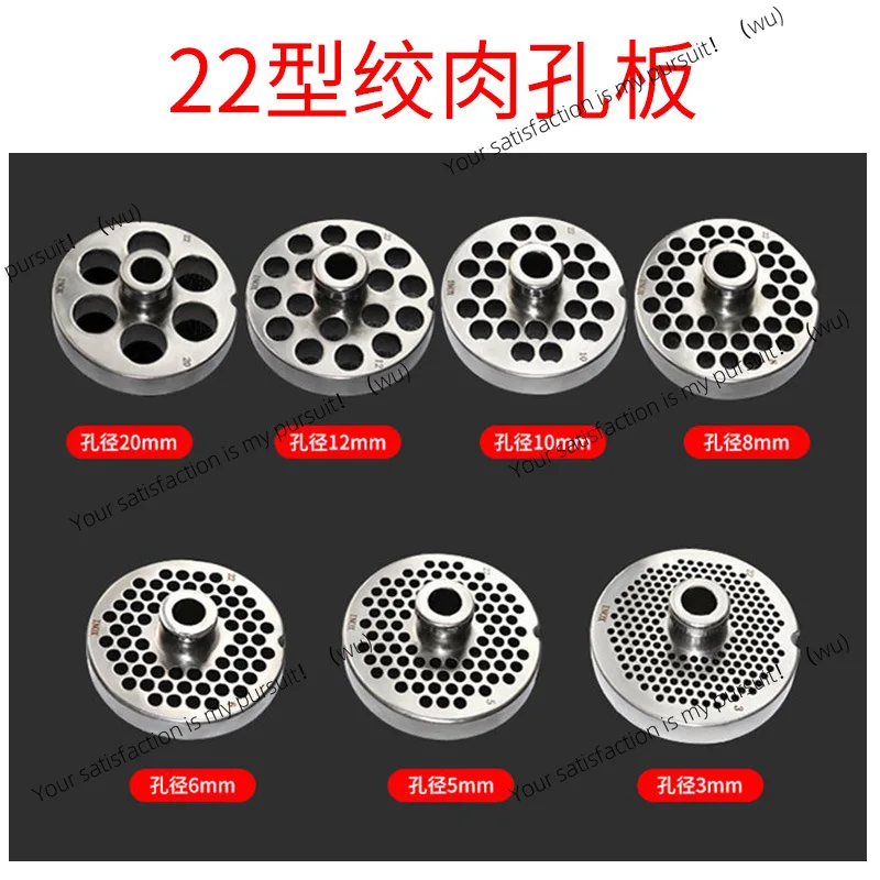 Meat Grinder Blade Accessories Universal 12/22/32 Knife Head Set Round Knife Grate Stainless Steel Orifice Plate Discharge Plate