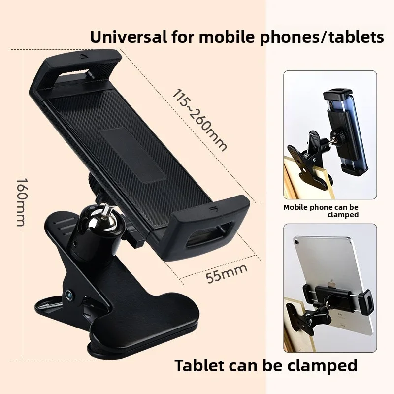 مشبك حامل للهاتف/الكمبيوتر اللوحي معدني عالمي، مناسب لسطح المكتب/الطاولة/الحامل الفني، مناسب للبث المباشر ومكالمات الفيديو