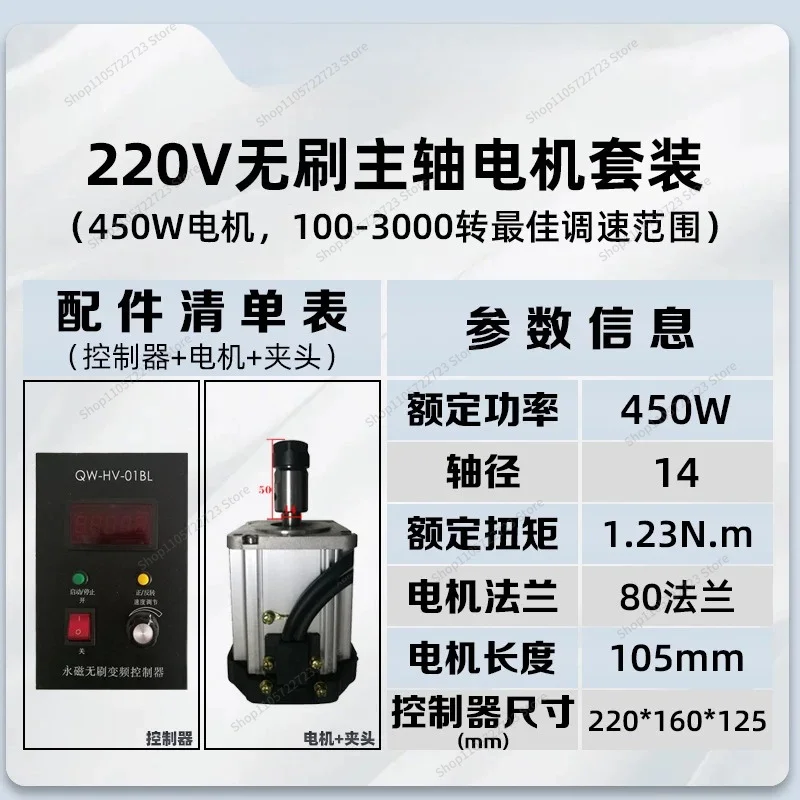 For ER16 brushless spindle motor with special controller with 220v drilling and milling lathe DIY spindle motor