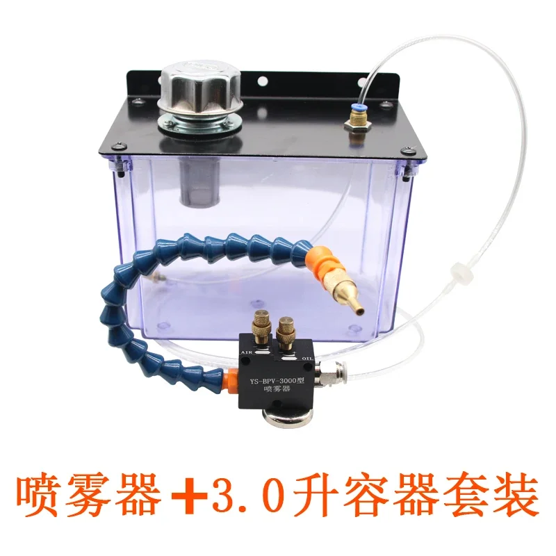 For universal cooling engraving machine spray machine tool pneumatic cutting fluid pipe