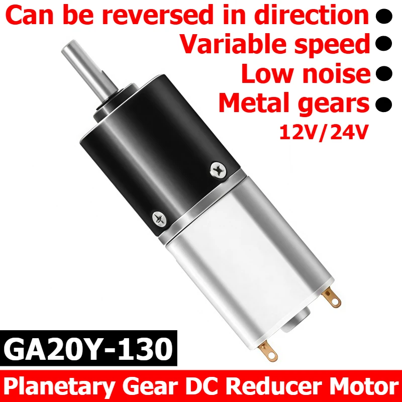 GA20Y-130 Miniature DC Speed Reducer Motor, 12V/24V Reversible and Adjustable-speed Motor