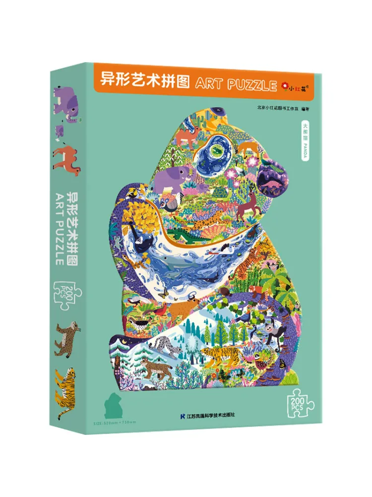 

Book-Winshare Alien Art Giant Panda