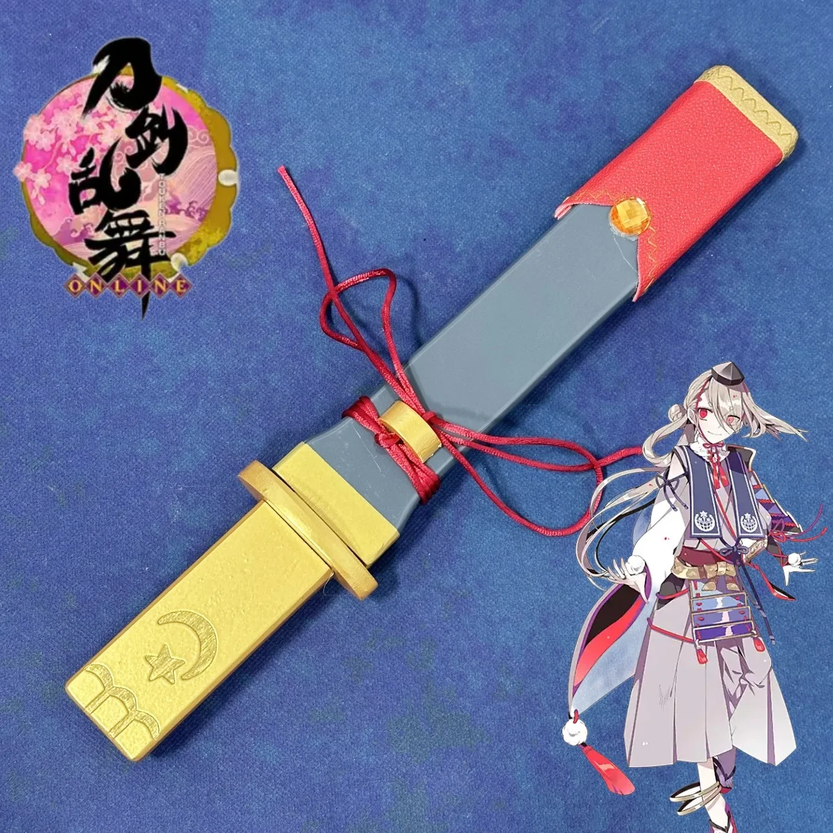 13Inch Imanotsurugi…