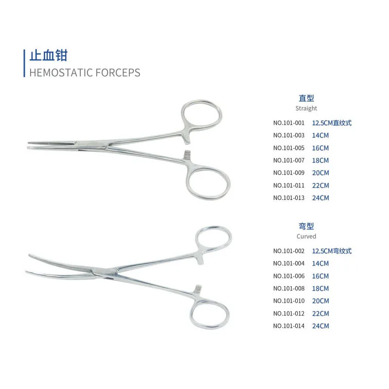 الطبية الفولاذ المقاوم للصدأ مستقيم رئيس الكوع الجراحية ملقط الأوعية الدموية أداة مرقئ حادة ودوراب