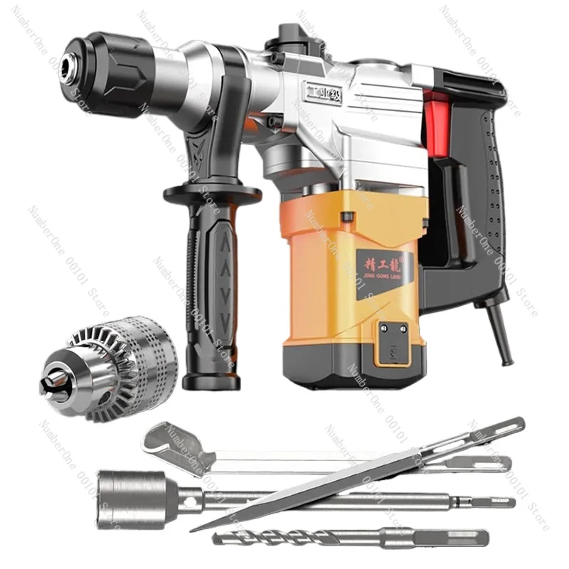 Electric hammer, electric pick, electric drill, multifunctional high-power impact drill, concrete household