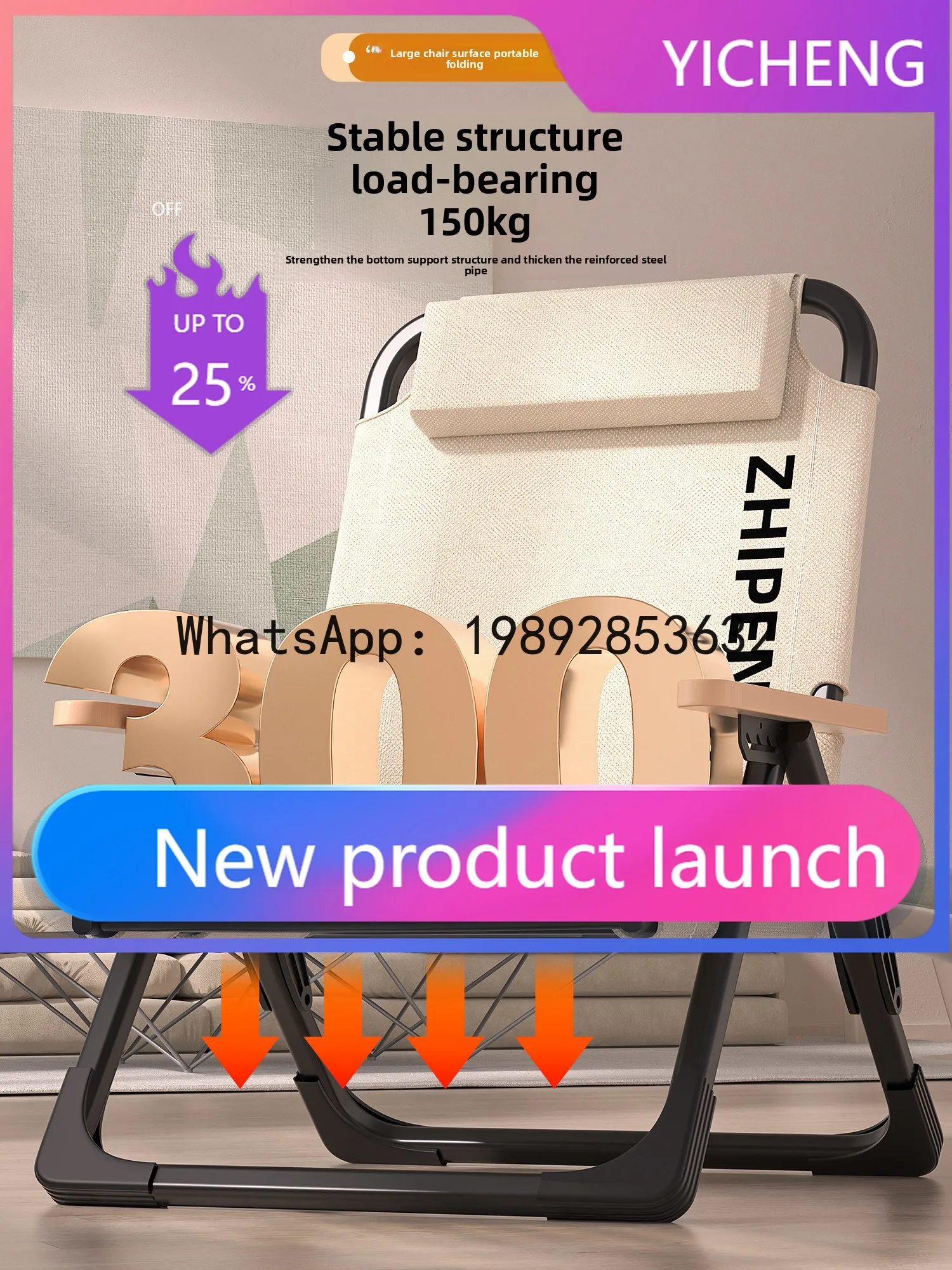 

Hys recliner - perfect for lounging, napping, or relaxing at home - ideal for balconies and outdoor seating