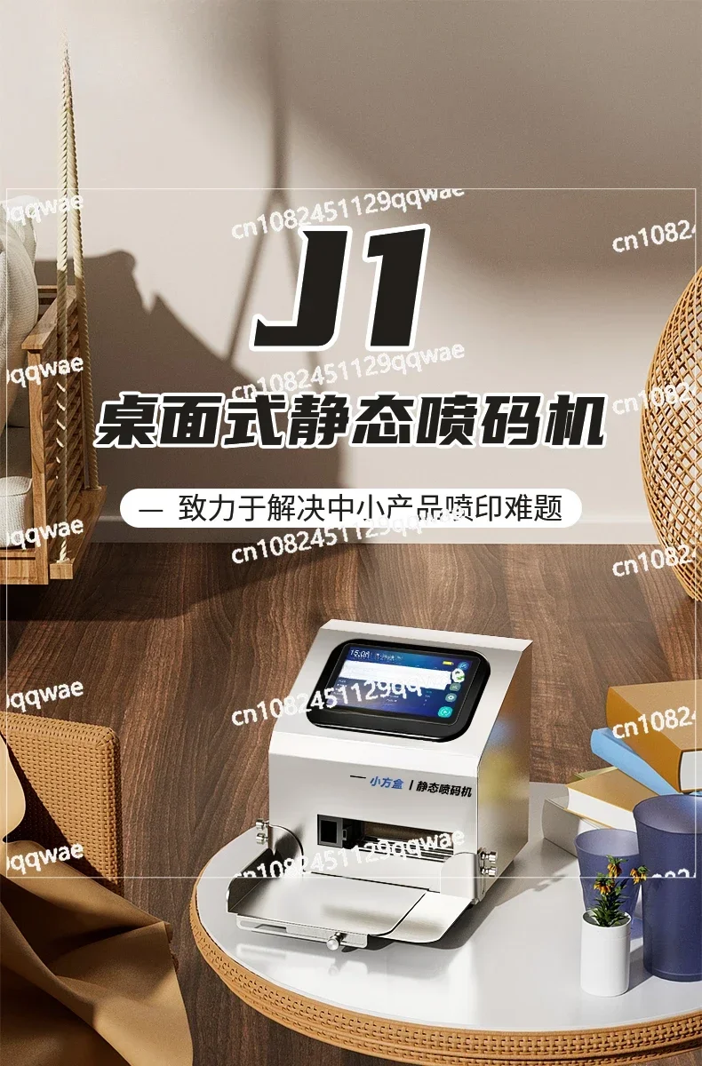 

Принтер для кодирования даты производства, номера партии, QR-кодов и штрихкодов, автоматический кодировочный аппарат с электростатическим струйным принтером