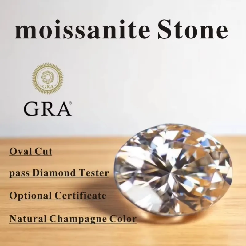 

Муассанит камень овальной огранки натуральный цвет шампанского для изготовления ювелирных изделий DIY кольцо ожерелье серьги основные материалы с сертификатом