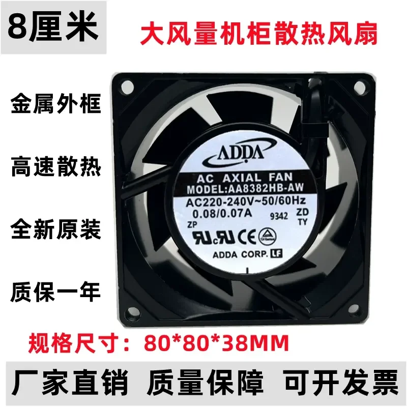 for ADDA Xiexi AA8382HB-AW AC 220V 8038 8cm Axial Flow Cooling Fan New Original