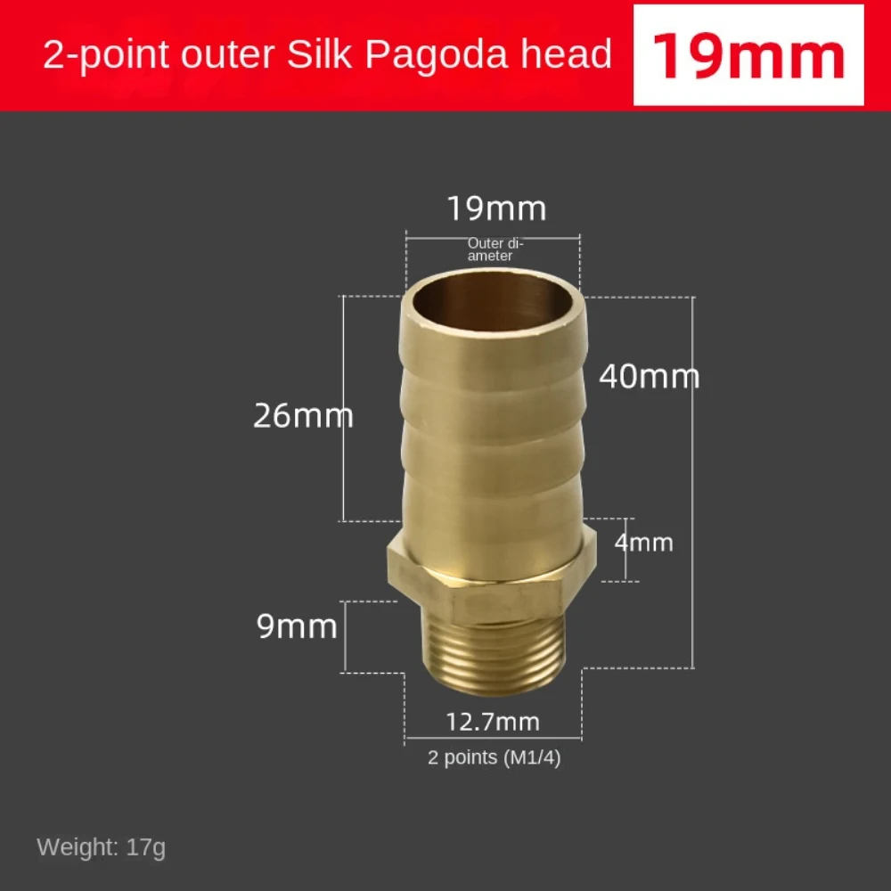 Geyser Connecting Piece 8/10/12mm Explosion-proof Intensification Antiseptic Smooth Pagoda Head Air Reservoir Connecting Pipe