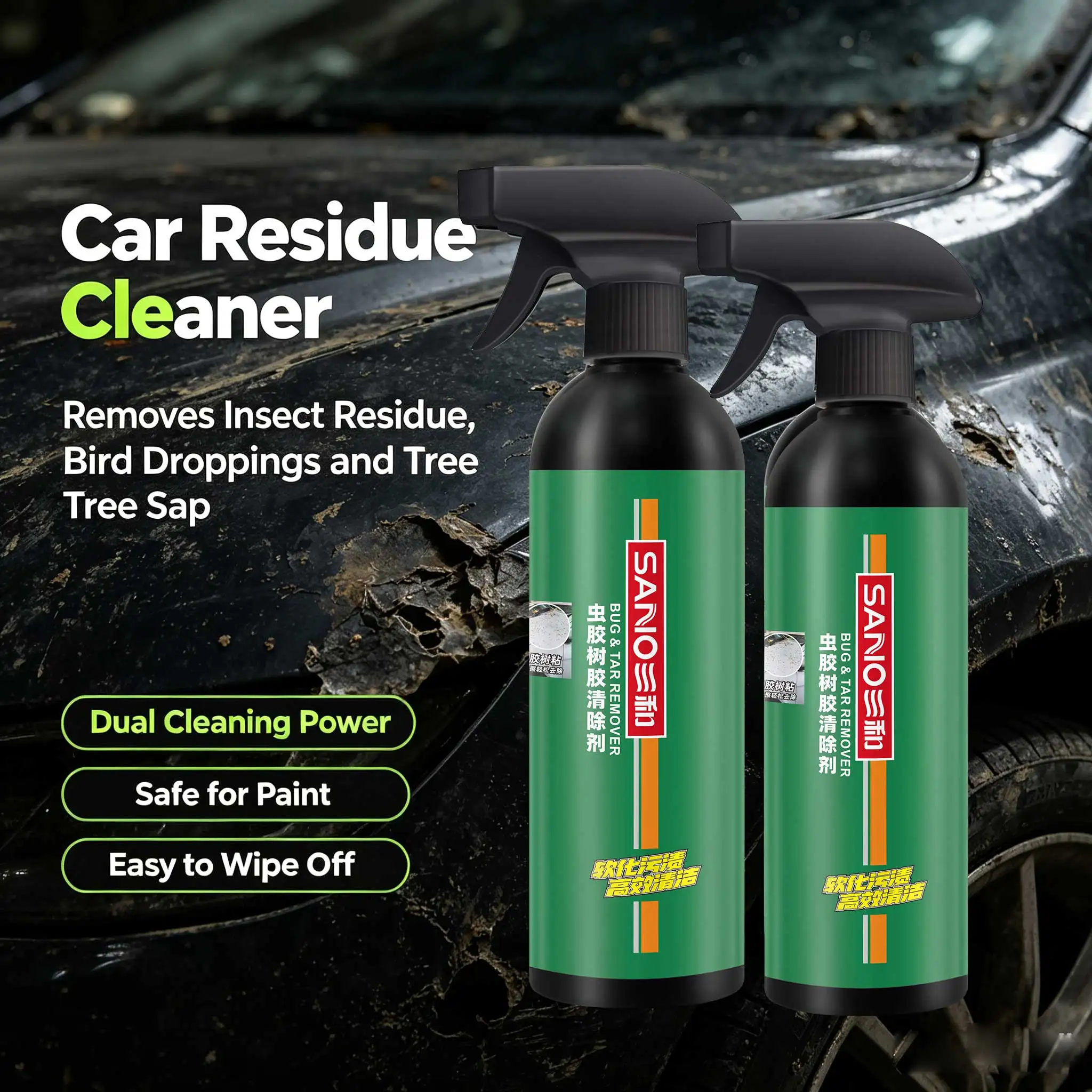 SANVO 2pcs Car Bug and Tar Remover Spray, Fast Acting Tree Sap Remover for Automotive Paint & Glass，Car Paint Cleaner