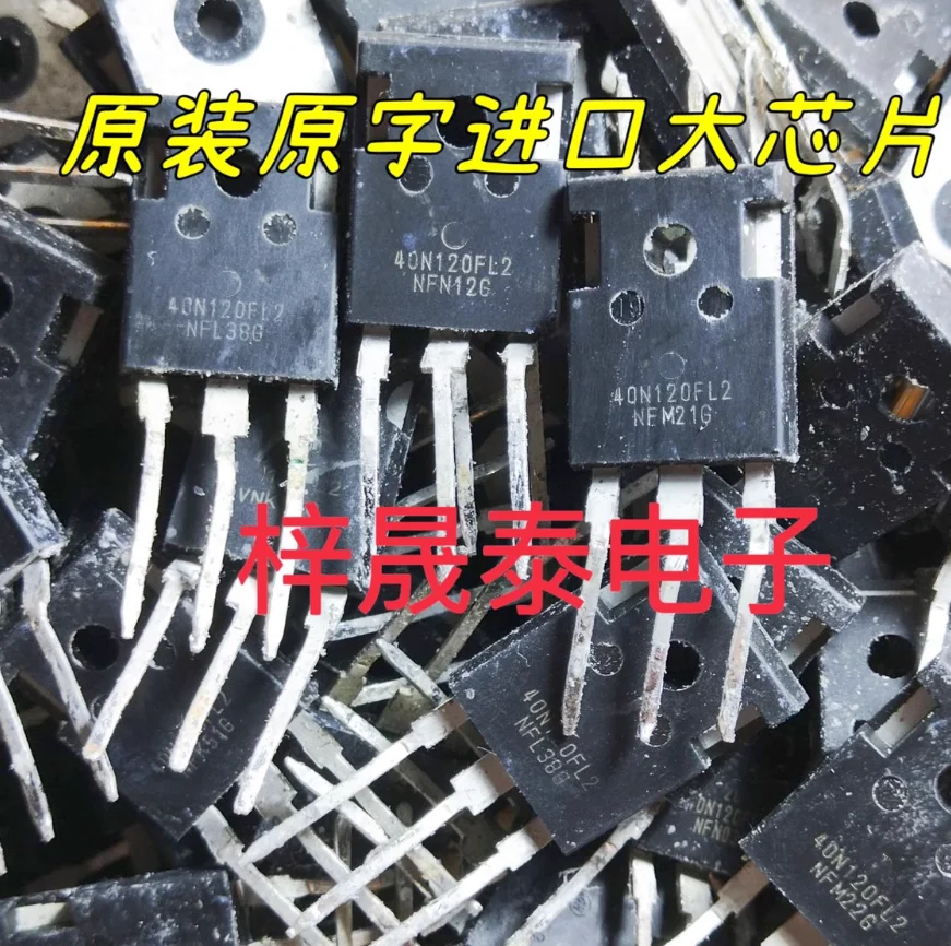 5PCS old/used 40N120FL2 FL3 imported disassembled parts welding machine IGBT power tube 1200V40A