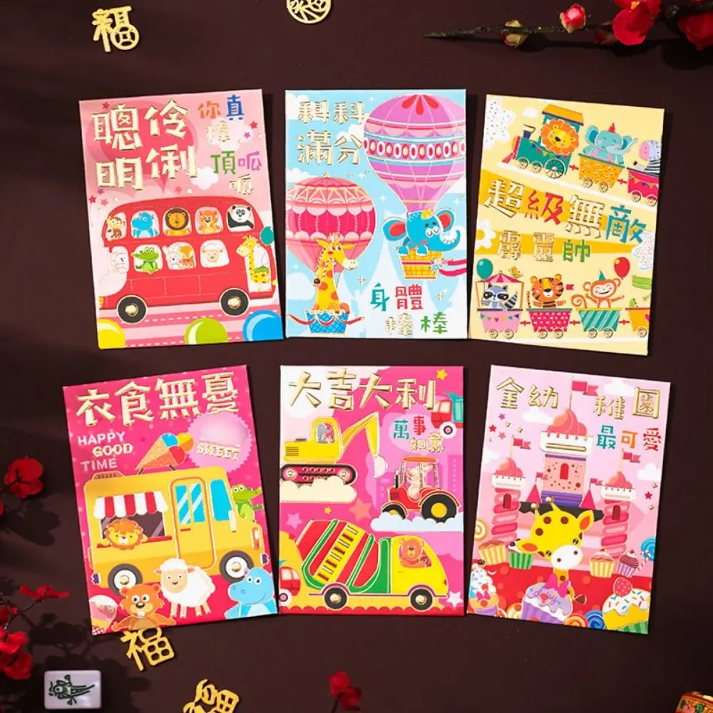 

6 Pcs Creative Cute 2025 Red Envelope Bag Thickened Gold Stamping Lucky Red Pocket Cartooon New Year Red Packet Spring Festival