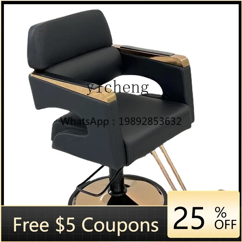 

Stainless Steel Armrest Chair Simple Barber Shop Lifting and Falling Chair Hair Cutting Seat