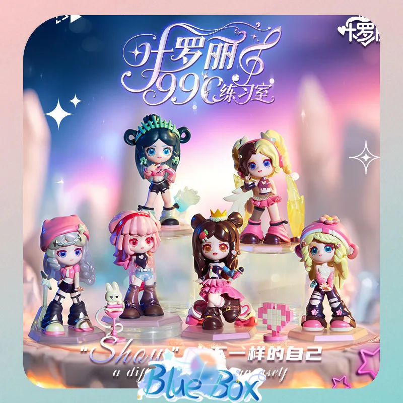 

Ye Luo Li Official 99 Degree Training Room Series Blind Box Figure Cute Toy New Birthday Gift for Kids Desktop Decor In Stock