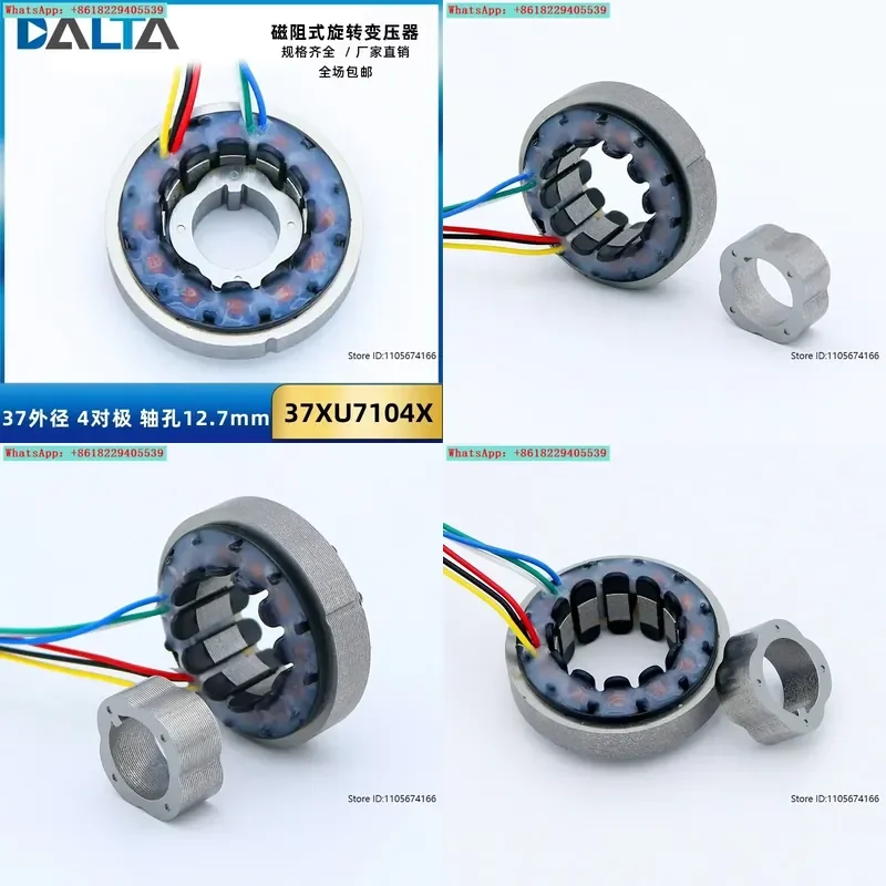Résolveur magnétrorésistif, diamètre extérieur 37 mm, 4 paires de pôles, trou d'axe 12,7 mm, rotation