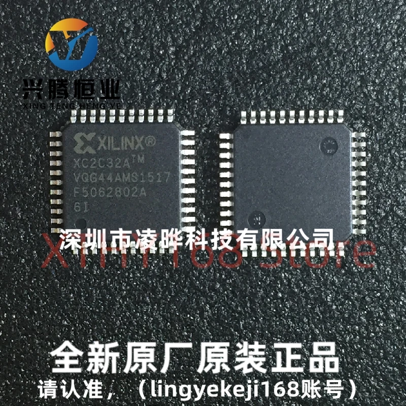 5pcs/lot XC2C32A-6VQG44I XC2C32A-6VQ44I QFP44 Programmable logic IC New original