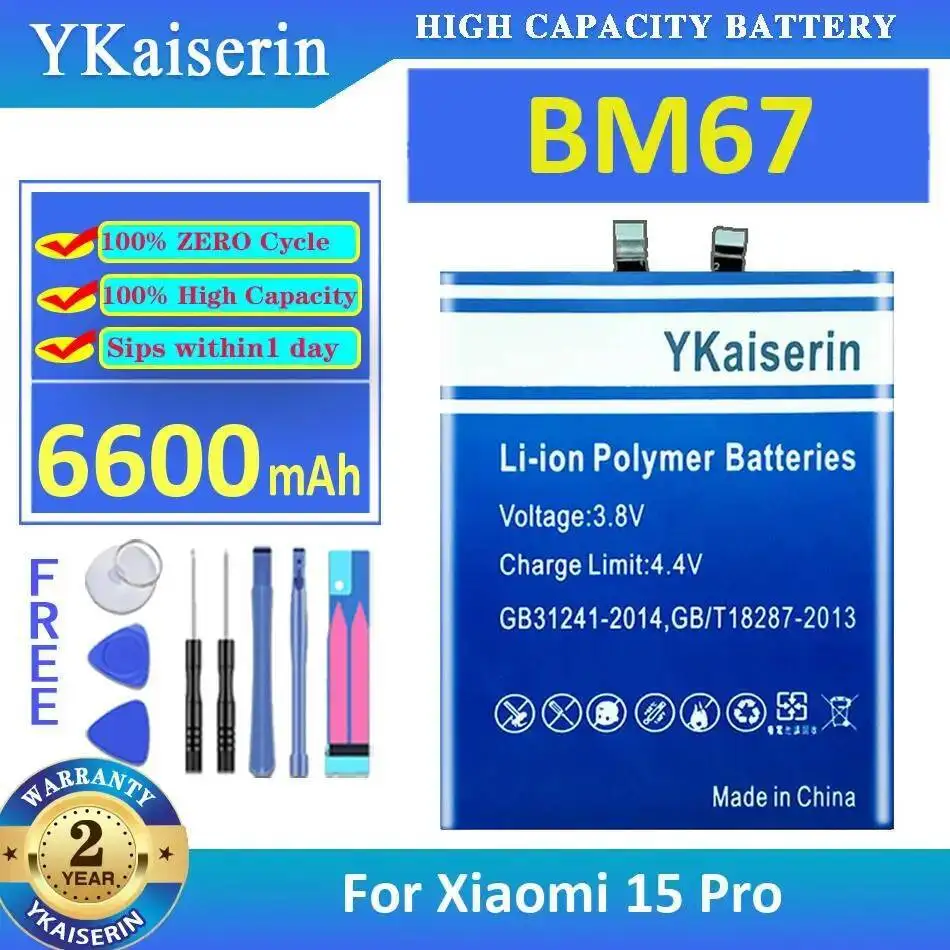 

Mobile Phone Battery 6600Mah For Xiaomi 15 Pro Durable BM67
