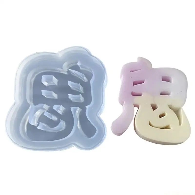 

D46E блестящие силиконовые формы злые призраки болезни слово брелок форма DIY подвесные украшения формы для рукоделия из смолы