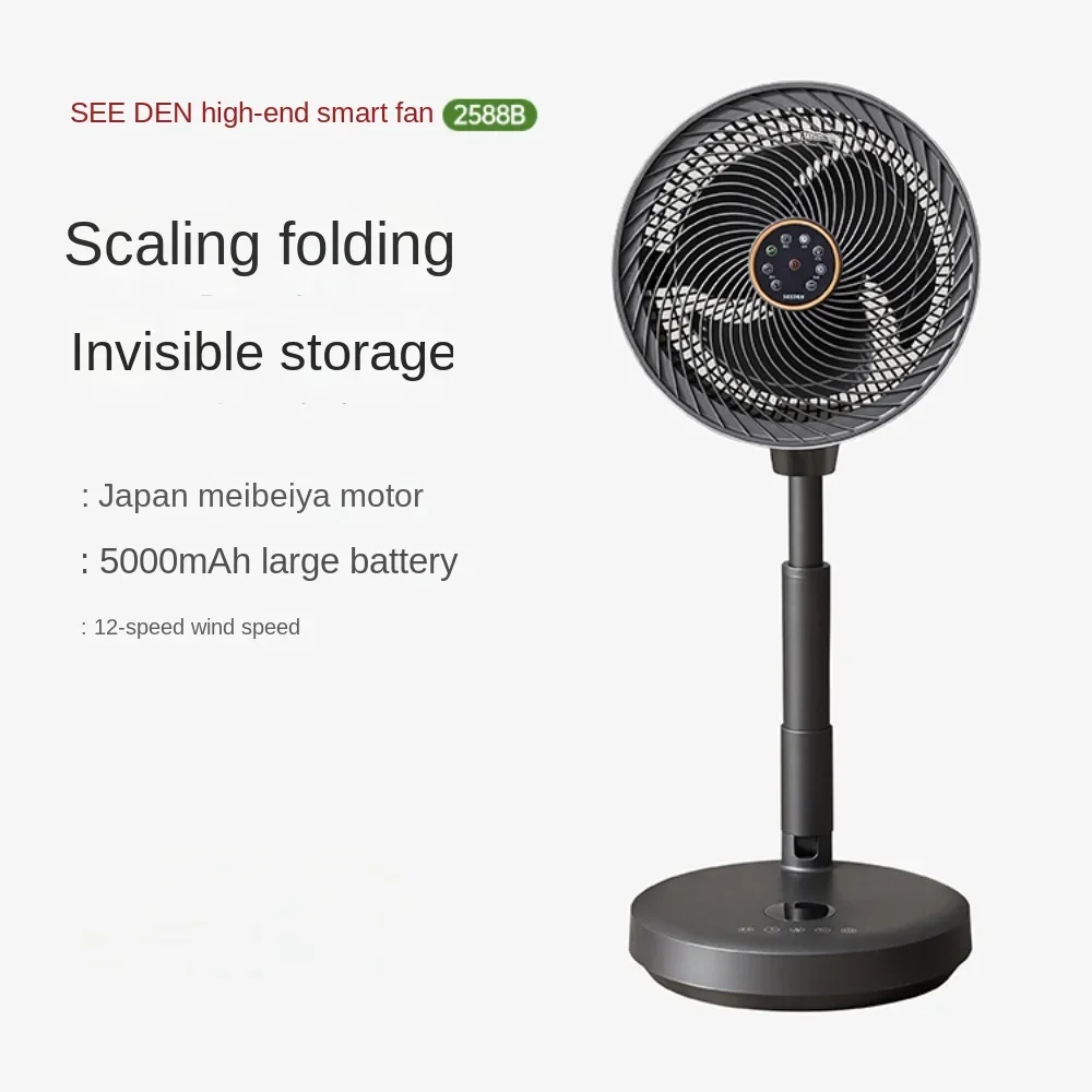 SEEDEN KF-2588 Air Cycle Fan Light Tone Intelligent Voice DC Inverter Electric Fan Charging/power Dual Purpose