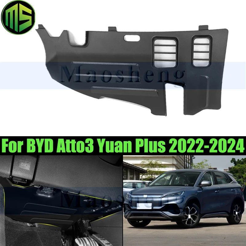 

Maosheng переднее левое сиденье, противоударная пластина, педаль для BYD Atto3 Yuan Plus 2022-2024, акустическая защитная панель