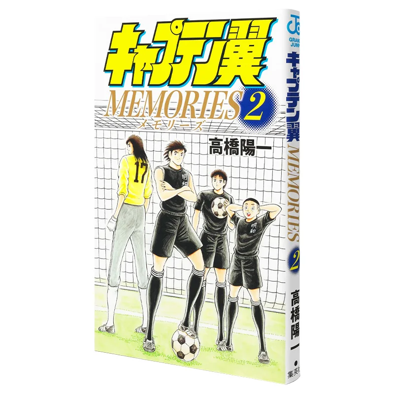 ذكريات 02 كتاب يويتشي تاكاهاشي شويشا 9784088838991 #1