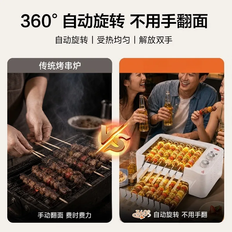 Rotary skewer  tray Automatic rotary barbecue machine Household smokeless  Household barbecue